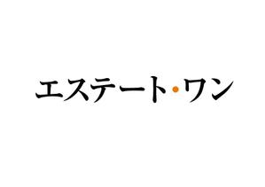 naka6 (56626)さんの不動産会社「エステート・ワン」のロゴ制作への提案