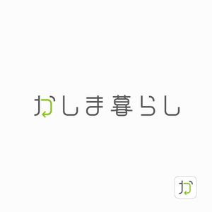 designdesign (designdesign)さんの地域移住･定住プロジェクトのロゴ制作！！茨城県の県南地域の移住ポータルサイトのロゴ作成です。への提案