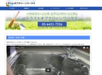 Miwako Lucyフォトグラファー (mi-koida)さんのハウスクリーニングサイトのトラストオブクリーンワークスのヘッダーの作成への提案