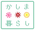 g.graphics ()さんの地域移住･定住プロジェクトのロゴ制作！！茨城県の県南地域の移住ポータルサイトのロゴ作成です。への提案