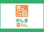 さんの地域移住･定住プロジェクトのロゴ制作！！茨城県の県南地域の移住ポータルサイトのロゴ作成です。への提案