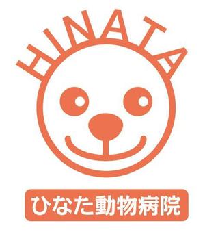 shibushoさんのひなた動物病院のロゴを作ってください！！への提案