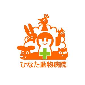 かものはしチー坊 (kamono84)さんのひなた動物病院のロゴを作ってください！！への提案