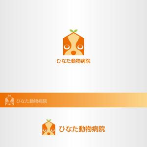 昂倭デザイン (takakazu_seki)さんのひなた動物病院のロゴを作ってください！！への提案