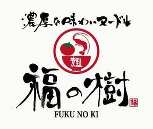楽墨庵 (laksmi-an)さんのヌードル(麺）のお店 ロゴ　看板への提案
