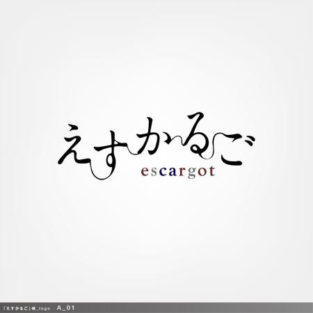 Ikkyuさんの事例 実績 提案 映画タイトルロゴ この度のコンペに参加 クラウドソーシング ランサーズ