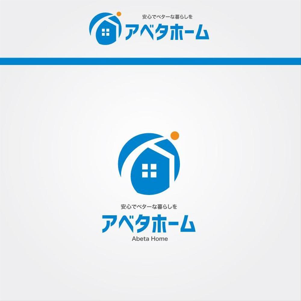 阿部多不動産株式会社の建築部門『アベタホーム（AbetaHome）』のロゴ