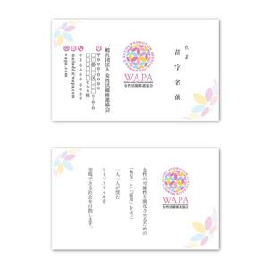 noraya_jr (noraya_jr)さんの女性活躍推進協会の名刺デザインへの提案
