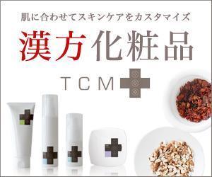 elimsenii design (house_1122)さんの化粧品通販サイトの販促バナーへの提案