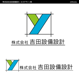 chihomsさんの建設設備の設計図・竣工図等を作成する企業のロゴへの提案