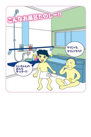 aipap (aipap)さんのリフォームのＯＢ顧客向けダイレクトメール作成への提案
