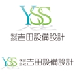 yss_logo2.jpg