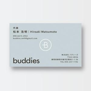 kur (kur_kool)さんの建築リノベーション「BUDDIES」の名刺デザインへの提案
