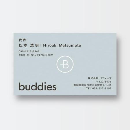 kur (kur_kool)さんの建築リノベーション「BUDDIES」の名刺デザインへの提案