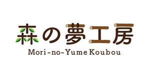 rie-koさんのペレットストーブ、薪ストーブのお店のロゴへの提案