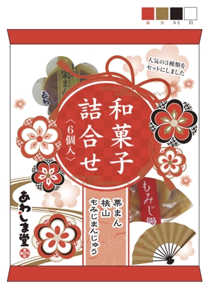 rurisaku (rurisaku)さんの新商品のパッケージデザイン 『正月和菓子詰合せ』への提案
