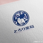 shirokuma_design (itohsyoukai)さんの調剤薬局のロゴ制作への提案