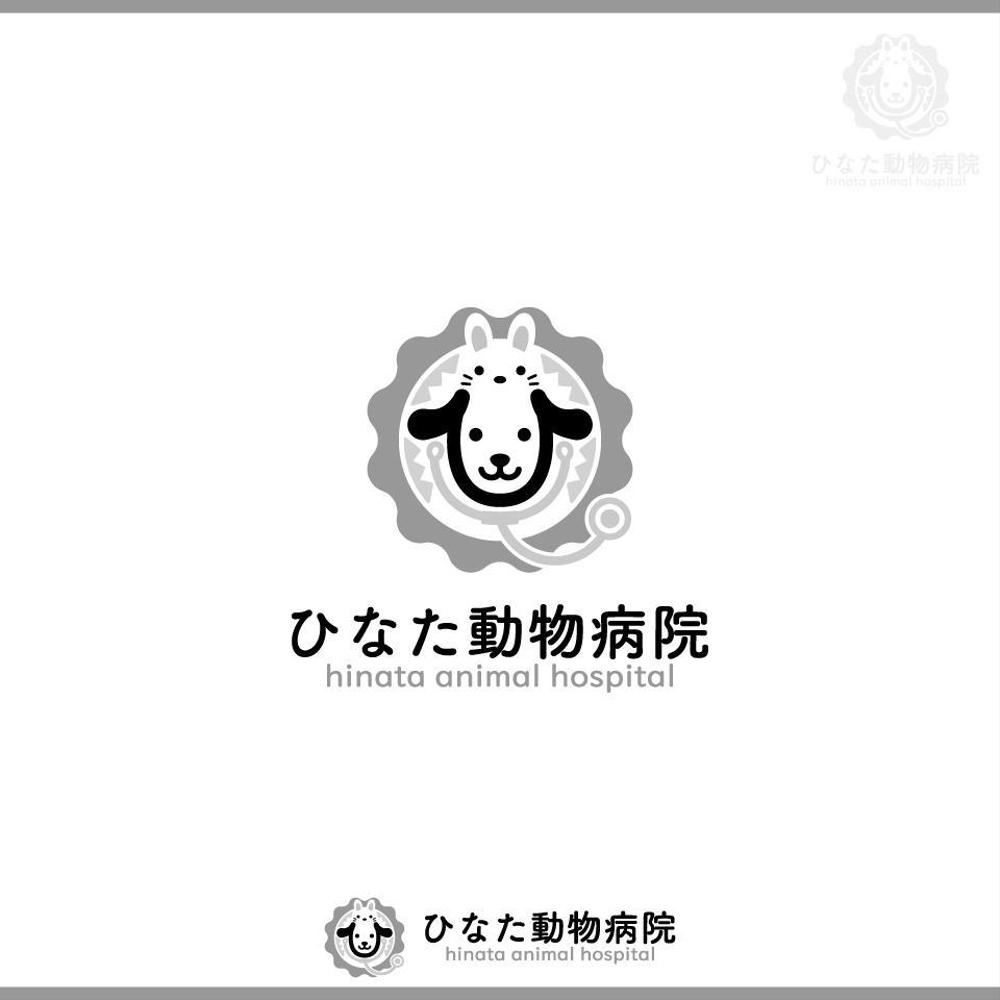 ひなた動物病院のロゴを作ってください！！