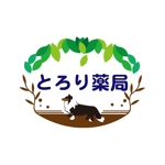 渡辺勇介 (spade0101)さんの調剤薬局のロゴ制作への提案
