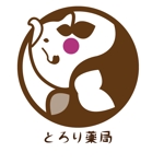 名無子 (user7787)さんの調剤薬局のロゴ制作への提案
