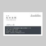 YOO GRAPH (fujiseyoo)さんの建築リノベーション「BUDDIES」の名刺デザインへの提案