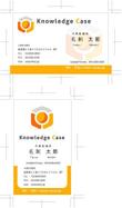 Knowledge-Case2名刺.jpg