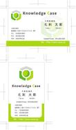 Knowledge-Case1名刺.jpg