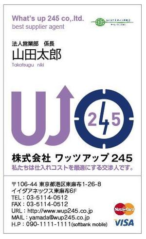 De_hiroさんのコンサル事業部の名刺デザイン制作（構成・素材有）への提案