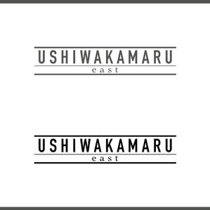 tokko4 ()さんの美容室「ushiwakamaru east」のロゴへの提案