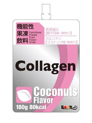 sgk8299さんの輸出用　ゼリードリンクのパッケージ　シリーズまとめてへの提案