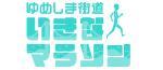 ヤマブ (YAMABu)さんの愛媛県内で開催される「マラソン大会」のロゴへの提案