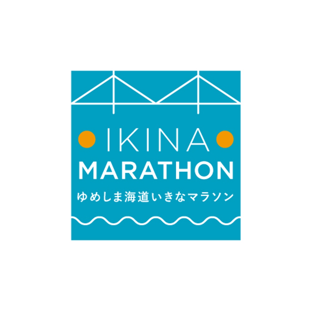 愛媛県内で開催される「マラソン大会」のロゴ