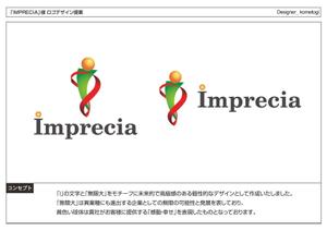 kometogi (kometogi)さんの「Imprecia」のロゴ作成への提案