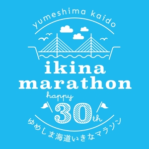 m_mtbooks (m_mtbooks)さんの愛媛県内で開催される「マラソン大会」のロゴへの提案