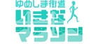 ヤマブ (YAMABu)さんの愛媛県内で開催される「マラソン大会」のロゴへの提案