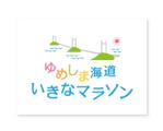 Lion_design (syaron_A)さんの愛媛県内で開催される「マラソン大会」のロゴへの提案