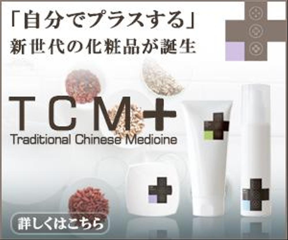 tcm-3.png