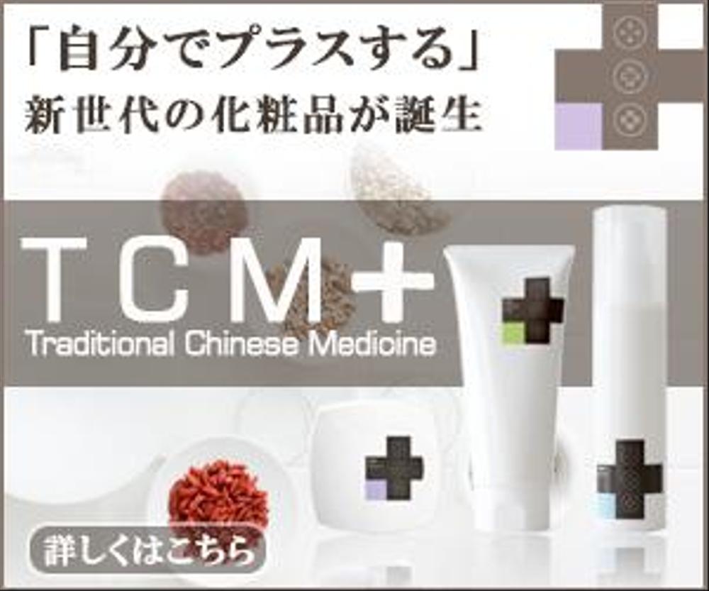 tcm-4.png