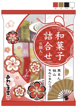 rurisaku (rurisaku)さんの新商品のパッケージデザイン 『正月和菓子詰合せ』への提案