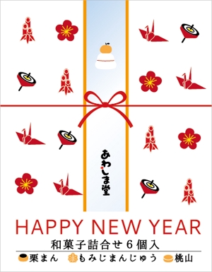 mebuk. (mebuk_)さんの新商品のパッケージデザイン 『正月和菓子詰合せ』への提案