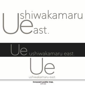 Innocent public tree (nekosu)さんの美容室「ushiwakamaru east」のロゴへの提案