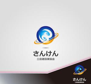 ukokkei (ukokkei)さんの三島建設業協会「さんけん」のロゴへの提案