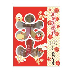 M/design (miumyu)さんの新商品のパッケージデザイン 『正月和菓子詰合せ』への提案