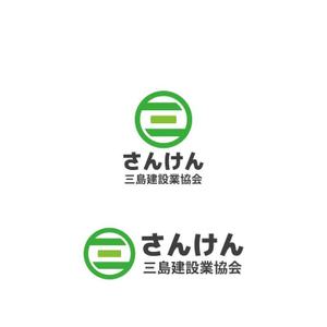 Yolozu (Yolozu)さんの三島建設業協会「さんけん」のロゴへの提案