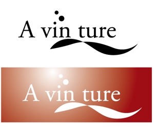Cheshirecatさんのワインショップ「A vin ture」のロゴ作成への提案