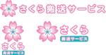 laughさんの介護タクシーと民間救急の事業のロゴへの提案