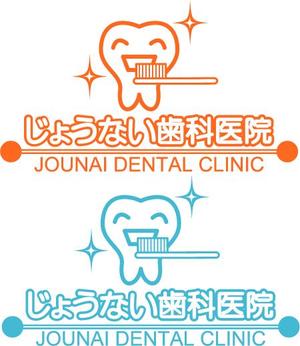 bon-tomoeさんの新規開業歯科医院のロゴの製作をお願いしますへの提案