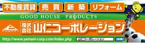 K-Design (kurohigekun)さんの地元サッカーチームのグランドに設置する横断幕への提案
