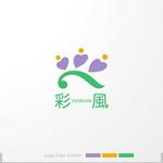 ＊ sa_akutsu ＊ (sa_akutsu)さんの新設老人介護施設（グループホーム）のロゴへの提案