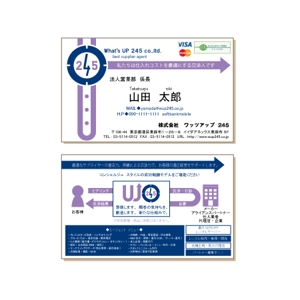 natsume0862 (natsume0862)さんのコンサル事業部の名刺デザイン制作（構成・素材有）への提案